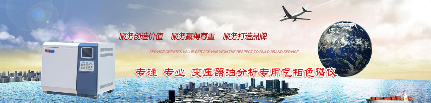 首页banner