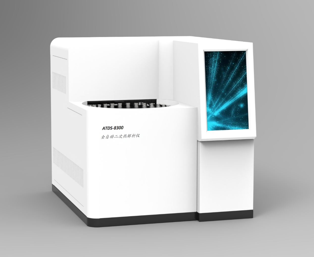 ATDS-8300全自动二次热解析仪